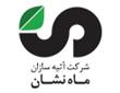 طراحی سایت آتیه سازان ماه نشان